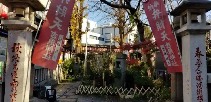 吉原弁財天本宮(吉原神社奥宮)のその他建物