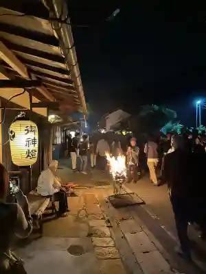 鞍馬寺(京都府)