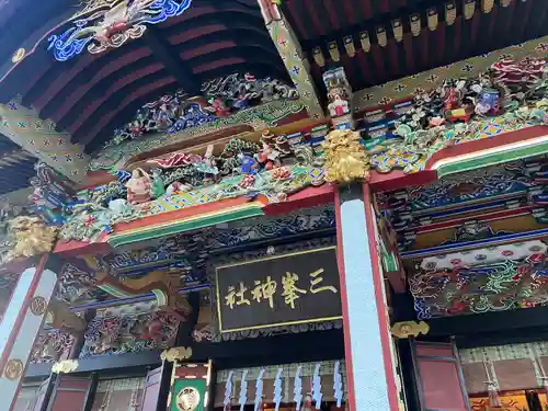三峯神社(埼玉県)