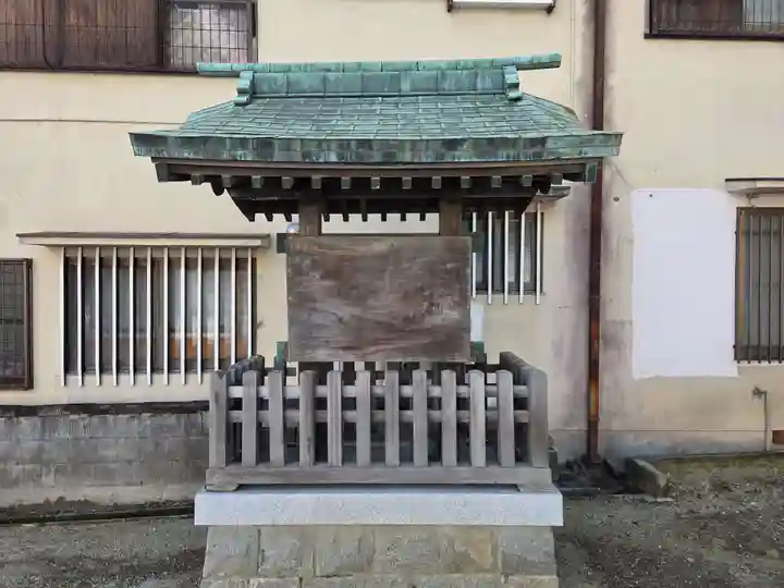 温泉神社〜いわき湯本温泉〜(福島県)
