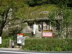 羅漢寺の建物その他