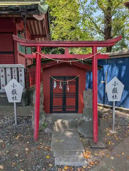 (芝生)浅間神社(神奈川県)