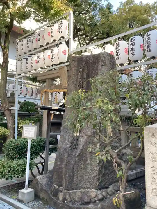 サムハラ神社のその他建物