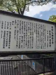 音楽寺(愛知県)