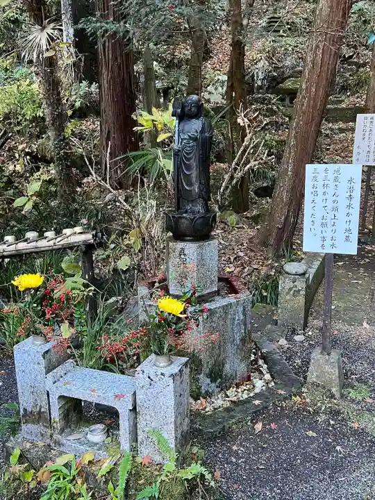 水潜寺(埼玉県)