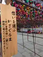 盛岡八幡宮(岩手県)