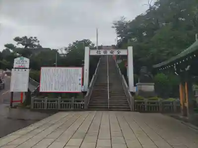 成田山名古屋別院大聖寺(犬山成田山)(愛知県)