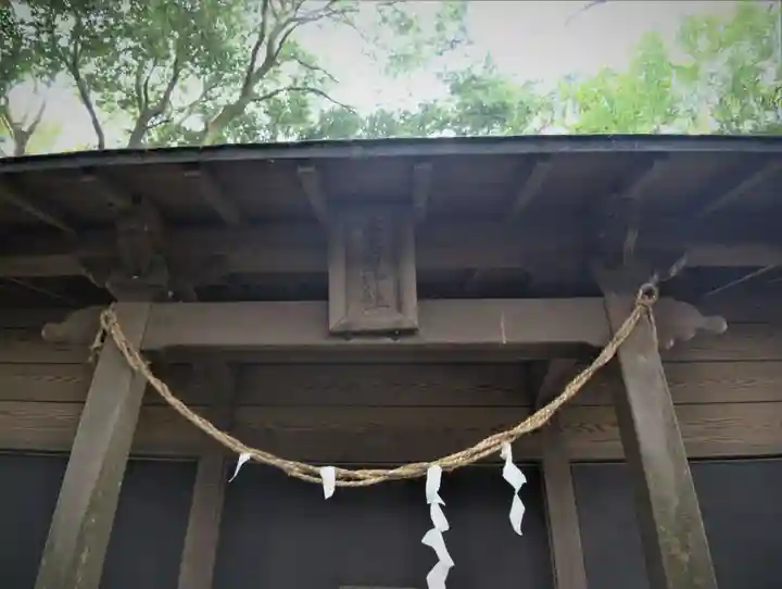愛宕神社の本殿・本堂