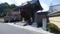 養行寺の山門・神門