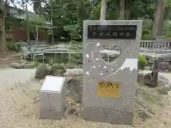 新橋浅間神社(静岡県)