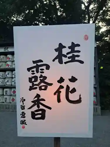 円覚寺(神奈川県)