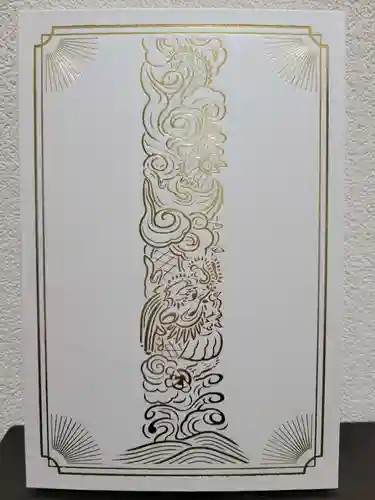 六波羅蜜寺(京都府)