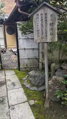 文子天満宮のその他建物