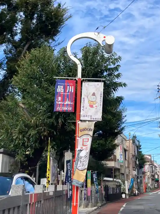 蛇窪神社(東京都)