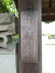 観音寺(愛知県)