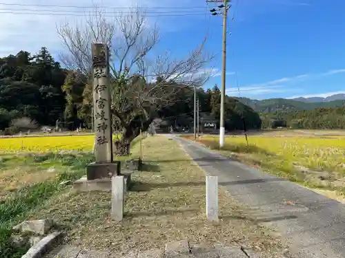 伊富岐神社(岐阜県)