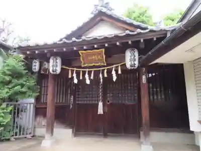 新井天神北野神社の末社・摂社