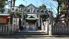 お三の宮日枝神社(神奈川県)