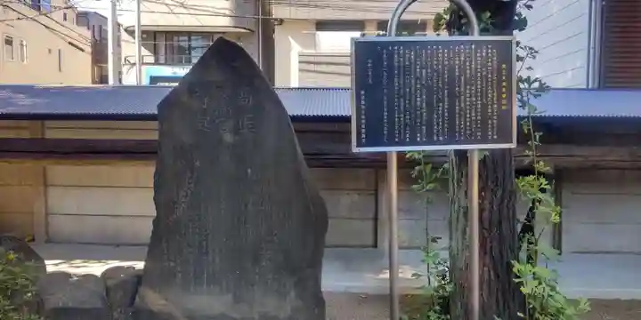 千住氷川神社(東京都)