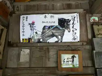 相馬中村神社(福島県)