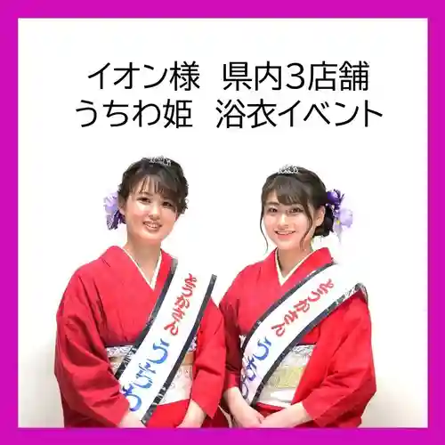 とうかさん圓隆寺(広島県)