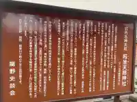 粒坐天照神社の{uncategorized: "未分類", other: "その他", undefined: "問題あり", building: "その他建物", grave: "お墓", sacred_gate: "鳥居", guardian: "狛犬", statue: "像", buddha: "仏像", history: "歴史", nature: "自然", garden: "庭園", animal: "動物", pagoda: "塔", temizu: "手水舎", mountain_gate: "山門・神門", sanctuary: "本殿・本堂", subordinate: "末社・摂社", art: "芸術", scenery: "景色", jizo: "地蔵", ema: "絵馬", goshuin: "御朱印", omikuji: "おみくじ", items: "授与品その他", amulet: "お守り", goshuincho: "御朱印帳", eats: "食事", festival: "お祭り", votive_dance: "神楽", shichigosan: "七五三参", wedding: "結婚式", experience: "体験その他", initially: "初詣", around: "周辺", anti_infection: "感染症対策"}