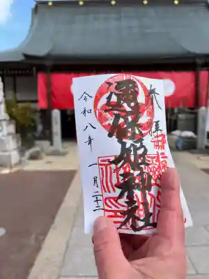 邇保姫神社の{uncategorized: "未分類", other: "その他", undefined: "問題あり", building: "その他建物", grave: "お墓", sacred_gate: "鳥居", guardian: "狛犬", statue: "像", buddha: "仏像", history: "歴史", nature: "自然", garden: "庭園", animal: "動物", pagoda: "塔", temizu: "手水舎", mountain_gate: "山門・神門", sanctuary: "本殿・本堂", subordinate: "末社・摂社", art: "芸術", scenery: "景色", jizo: "地蔵", ema: "絵馬", goshuin: "御朱印", omikuji: "おみくじ", items: "授与品その他", amulet: "お守り", goshuincho: "御朱印帳", eats: "食事", festival: "お祭り", votive_dance: "神楽", shichigosan: "七五三参", wedding: "結婚式", experience: "体験その他", initially: "初詣", around: "周辺", anti_infection: "感染症対策"}