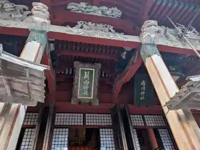 出羽神社(出羽三山神社)~三神合祭殿~(山形県)