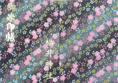 福井神社(福井県)