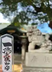 穴八幡宮(東京都)