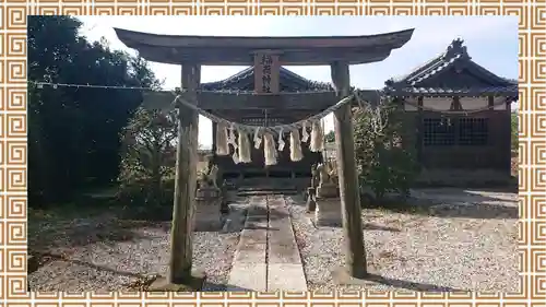 網戸神社(栃木県)