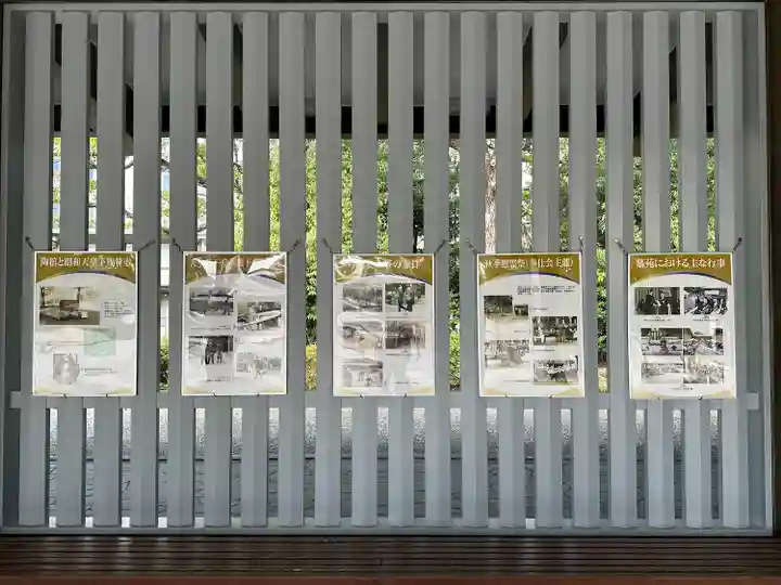 千鳥ヶ淵戦没者墓苑(東京都)