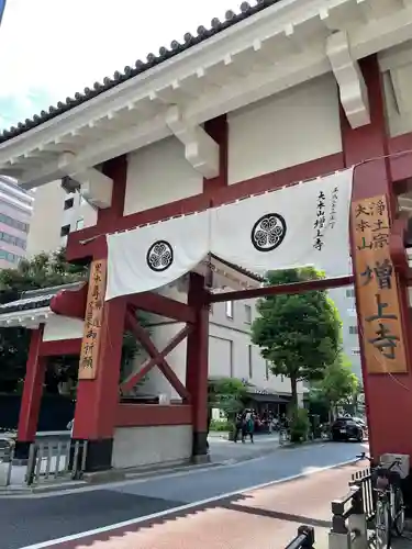 増上寺の山門・神門