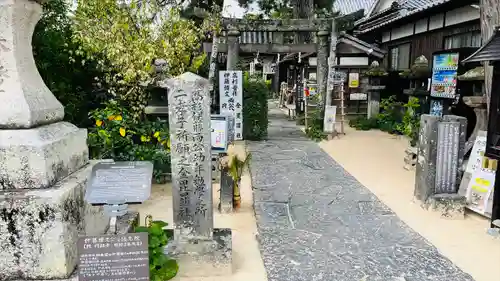円政寺(山口県)