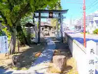天神社(乙川天満宮)の鳥居