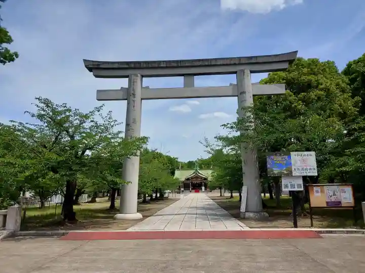 大阪護國神社(大阪府)