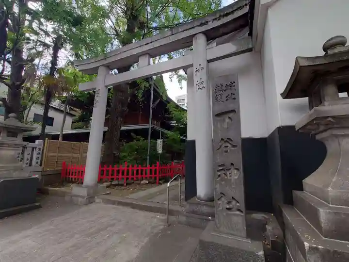 下谷神社の鳥居