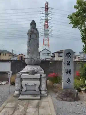 大徳寺(埼玉県)