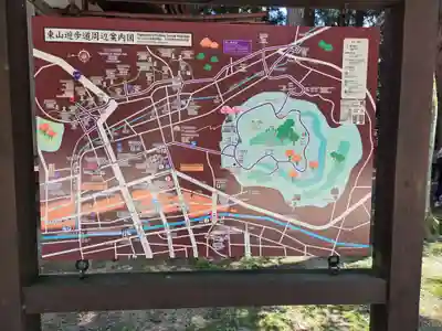 東山白山神社(岐阜県)