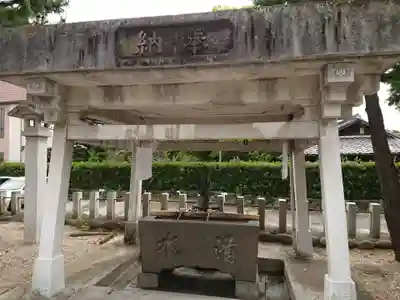 白山社の手水舎
