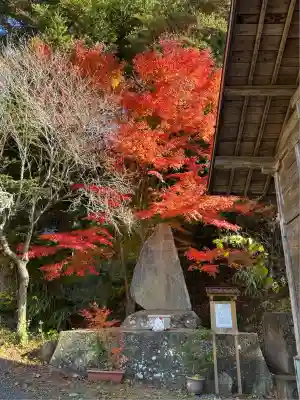 古峯神社(宮城県)