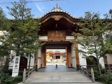 東光寺の{uncategorized: "未分類", other: "その他", undefined: "問題あり", building: "その他建物", grave: "お墓", sacred_gate: "鳥居", guardian: "狛犬", statue: "像", buddha: "仏像", history: "歴史", nature: "自然", garden: "庭園", animal: "動物", pagoda: "塔", temizu: "手水舎", mountain_gate: "山門・神門", sanctuary: "本殿・本堂", subordinate: "末社・摂社", art: "芸術", scenery: "景色", jizo: "地蔵", ema: "絵馬", goshuin: "御朱印", omikuji: "おみくじ", items: "授与品その他", amulet: "お守り", goshuincho: "御朱印帳", eats: "食事", festival: "お祭り", votive_dance: "神楽", shichigosan: "七五三参", wedding: "結婚式", experience: "体験その他", initially: "初詣", around: "周辺", anti_infection: "感染症対策"}