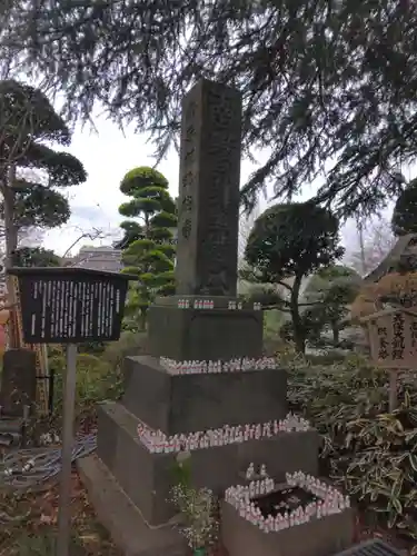 乗蓮寺(東京都)