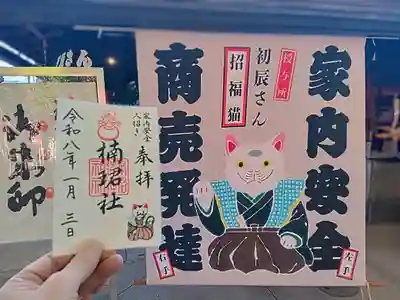 楠珺社(住吉大社末社)(大阪府)