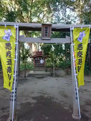 鶴嶺八幡宮の末社・摂社