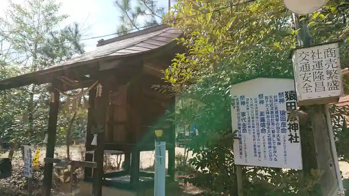 箱崎八幡宮(岡山県)