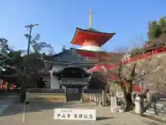 中山寺の建物その他