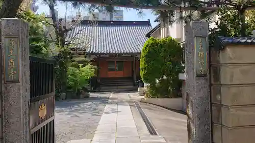 積徳寺のその他建物