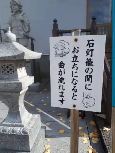 出雲大社新十津川分院のその他建物