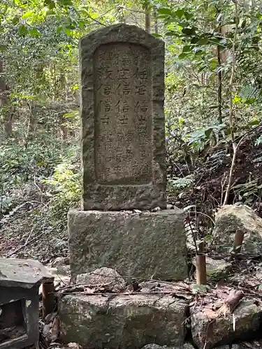 岩滝山毘沙門堂(岐阜県)